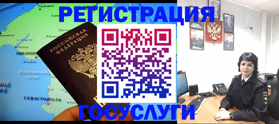 прописка поиск в Юрге