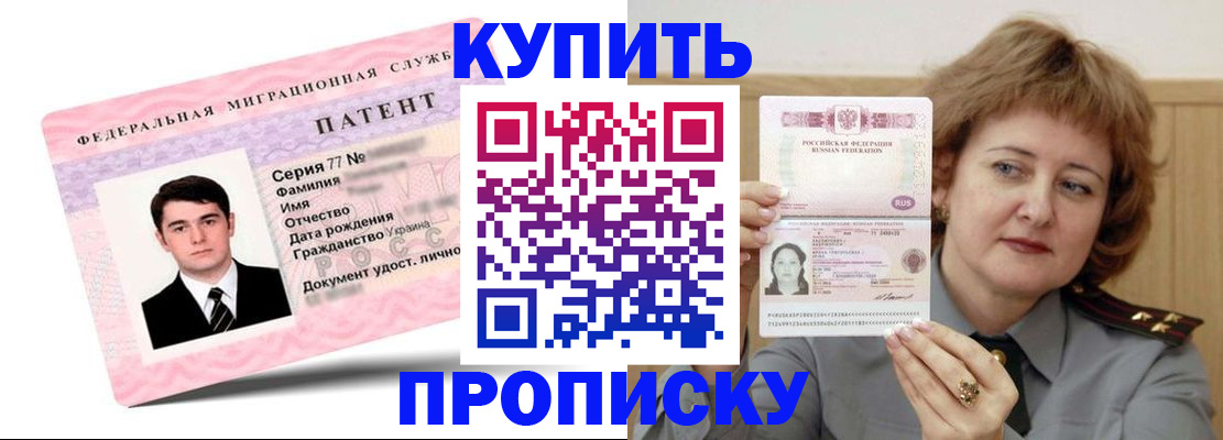 пропишу в квартире в Юрге