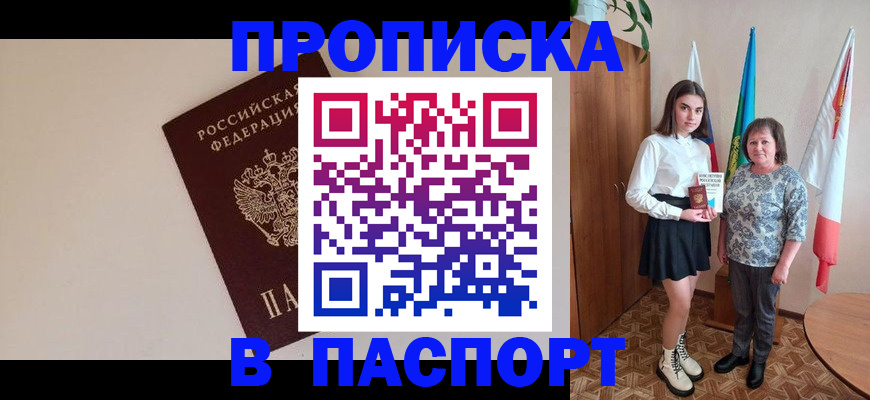 регистрация для дет. сада в Юрге